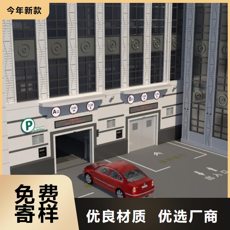 四柱双层车位联系方式原料层层筛选