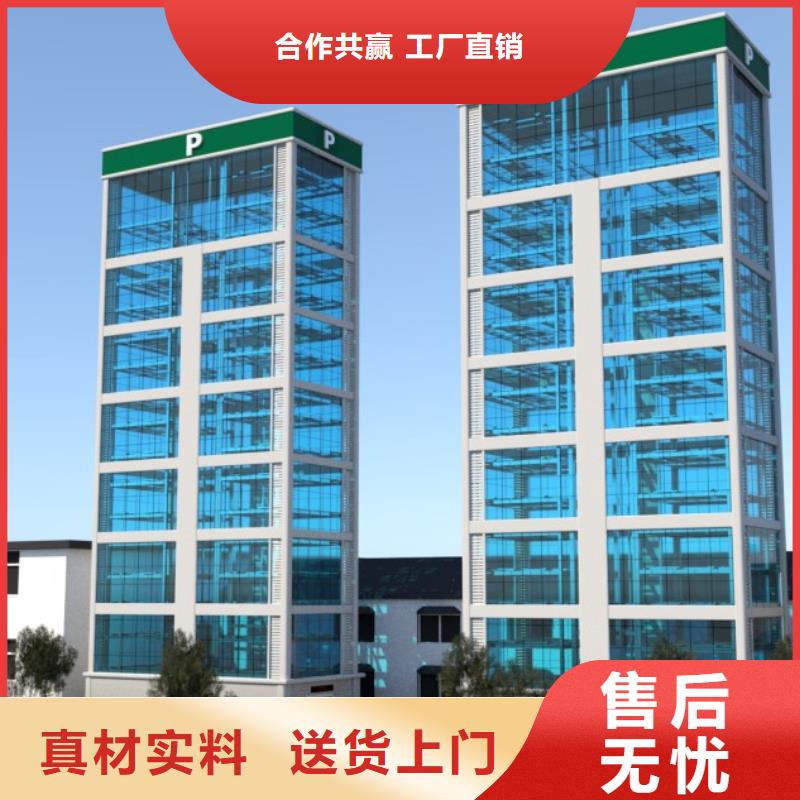 立体停车位回收出租口碑好实力强
