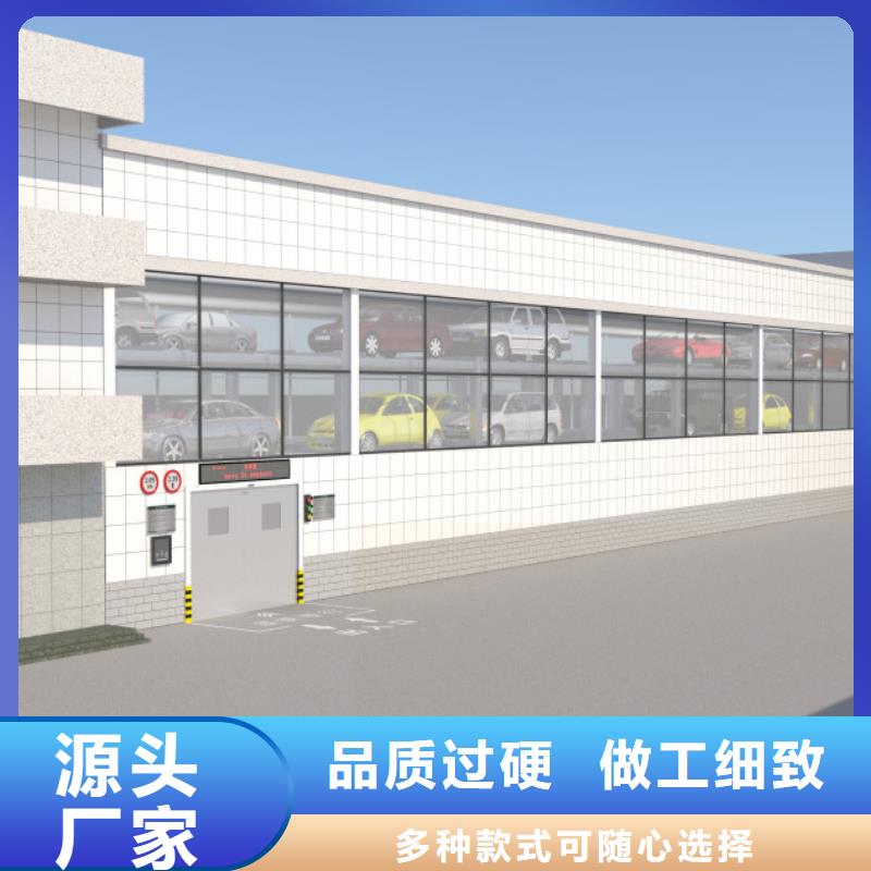 立体车位价格常年供应