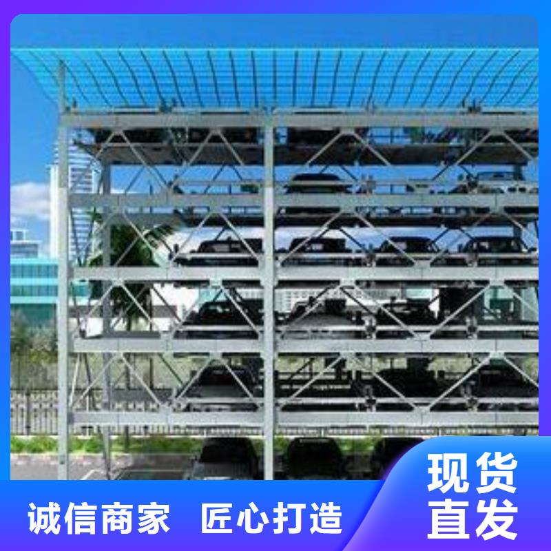 立体车库哪家好供您所需