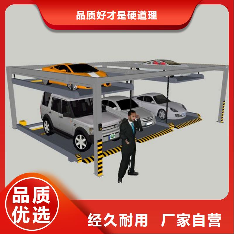 多层立体车库价格价格低