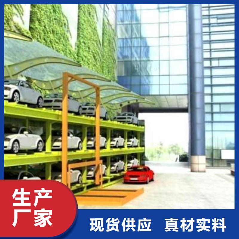 四柱双层车位厂家排名当地生产厂家