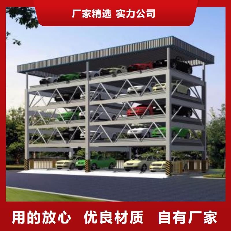 俯仰式机械车位厂家电话现货供应