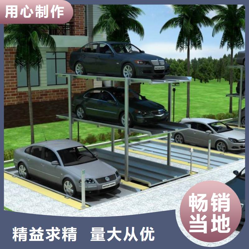 多层立体车库价格定制销售售后为一体