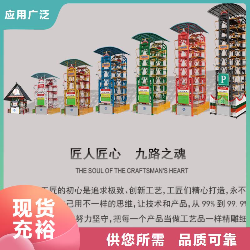 升降横移车库租赁质量三包