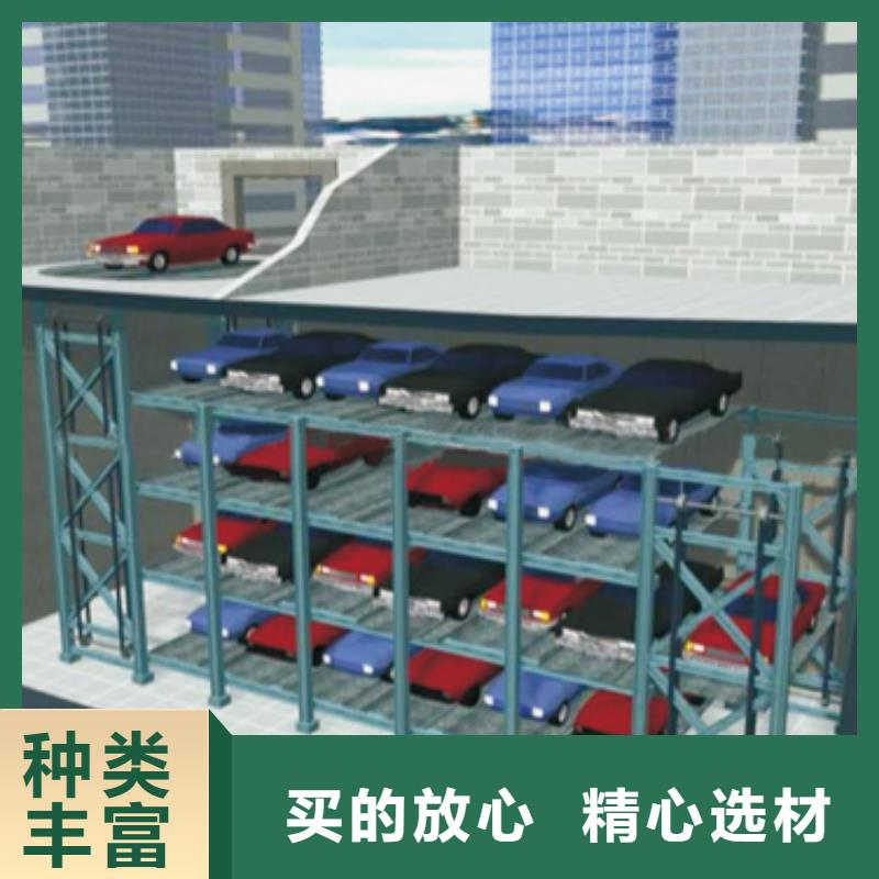 立体车位出租定制定做