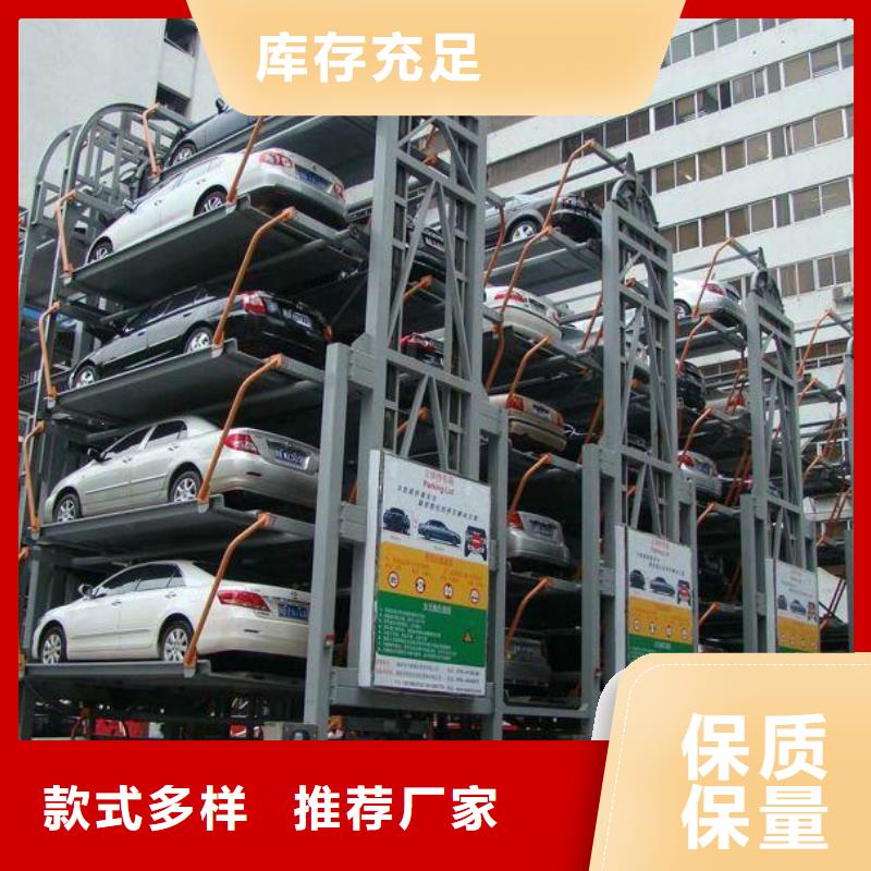 立体停车库加盟本地经销商
