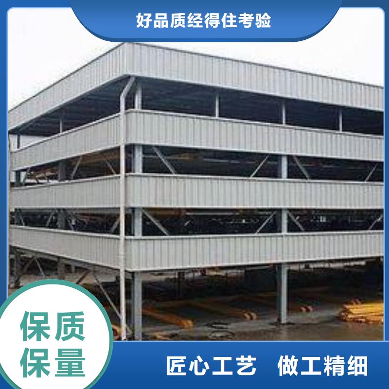 升降平移车位联系方式免费获取报价