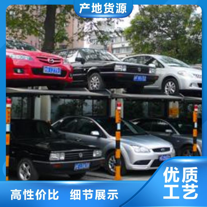 立体车库厂家设备齐全支持定制