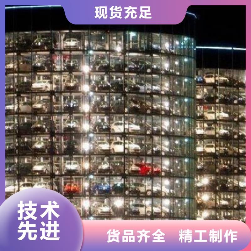 俯仰式机械车位联系方式同城厂家