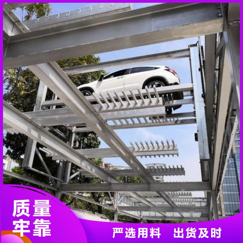 四柱机械车位联系方式同城货源
