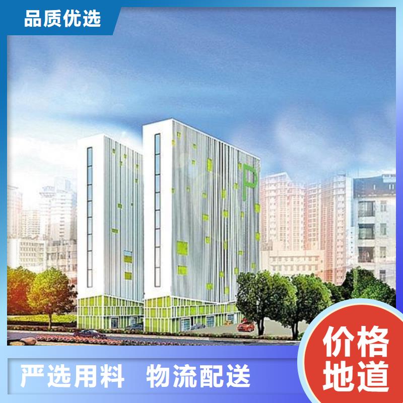 四柱机械车位联系方式多种工艺