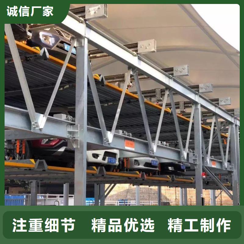 多层升降横移车位厂家电话厂家直销省心省钱