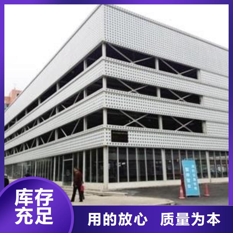 机械车库厂家产品质量优良产地采购