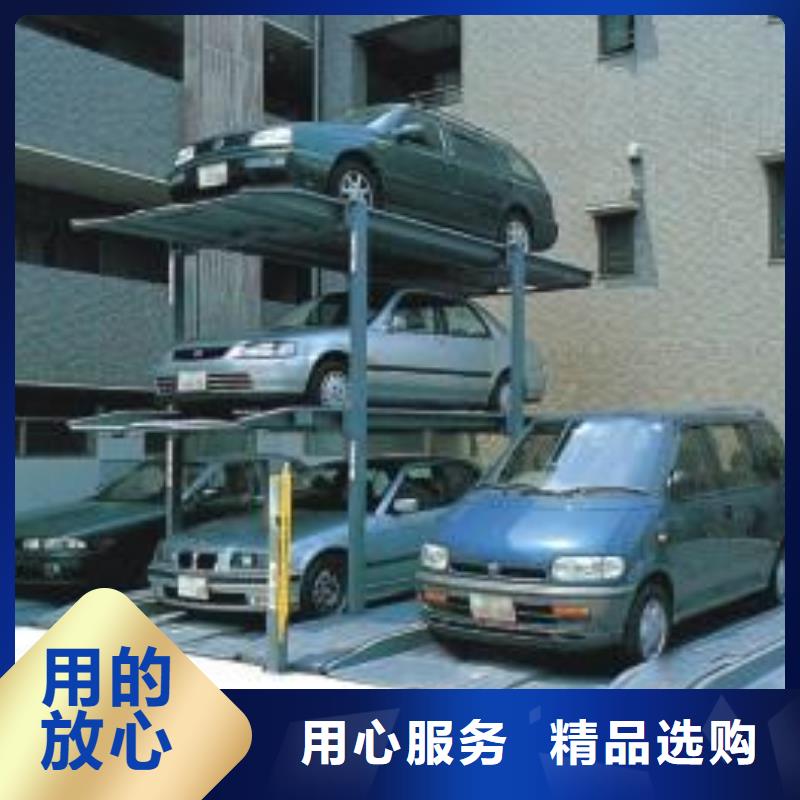 双柱机械车库哪家好供您所需