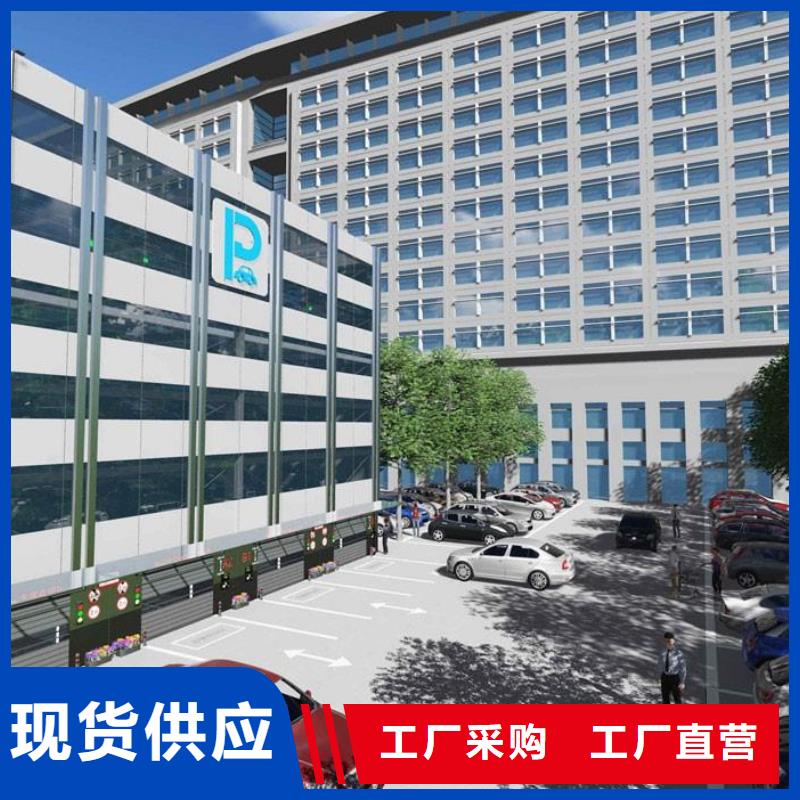 双柱立体车库生产厂家源头厂家来图定制