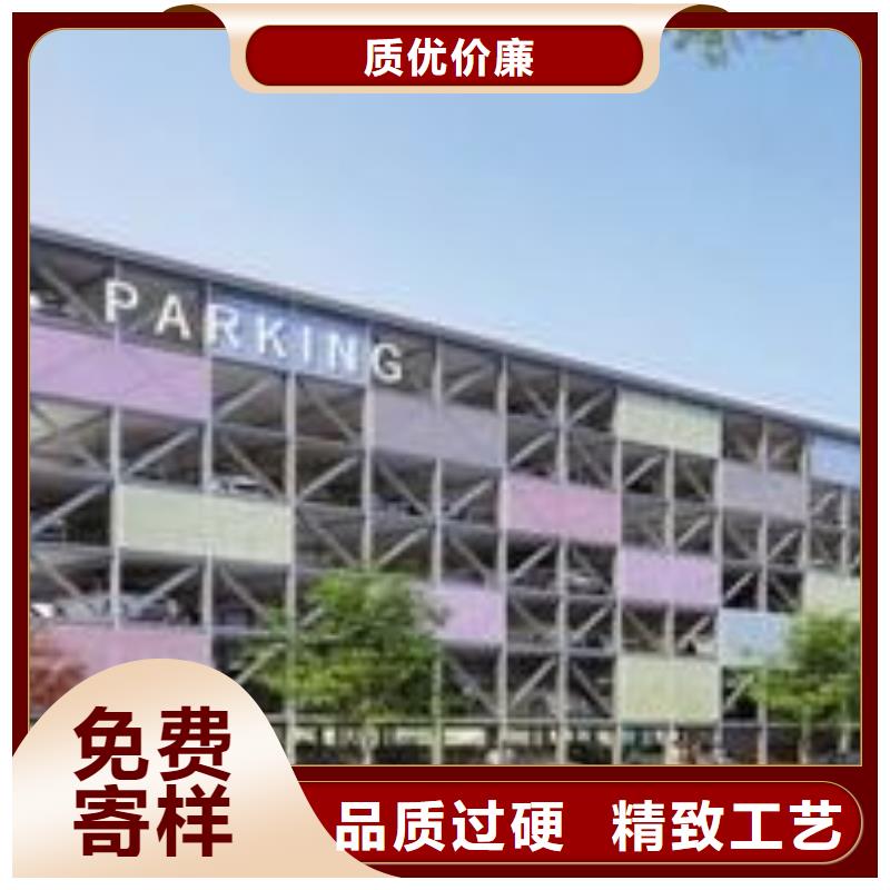 升降横移车库租赁厂家直营