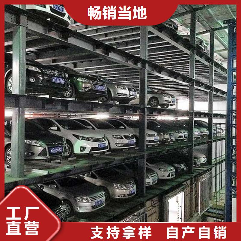 升降横移车位厂家排名专注产品质量与服务