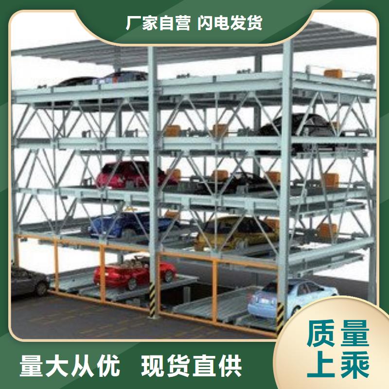 立体车库生产厂家现货充足量大优惠