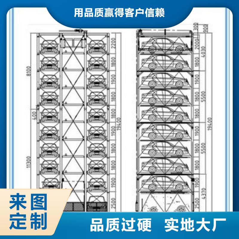多层停车位出租从源头保证品质