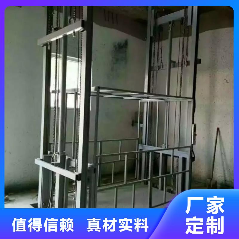 货梯厂家同城服务商