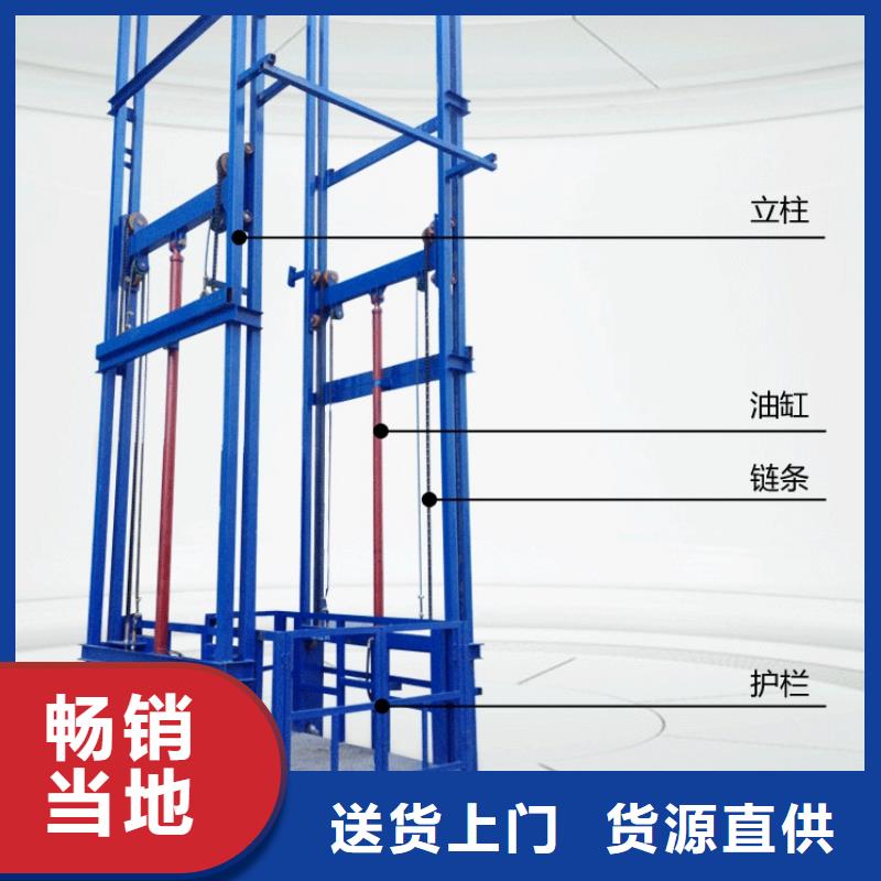 残疾人升降梯厂家排名厂家直营