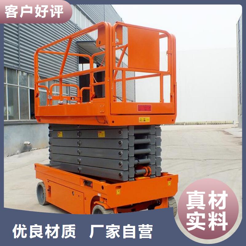 货运电梯厂家电话N年大品牌