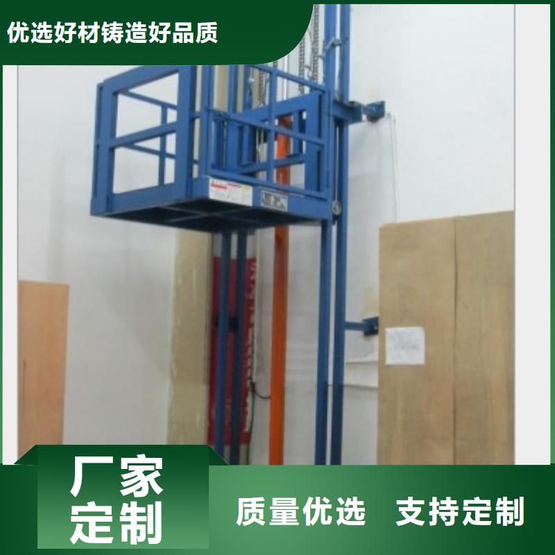 家用升降机厂家排名同城厂家