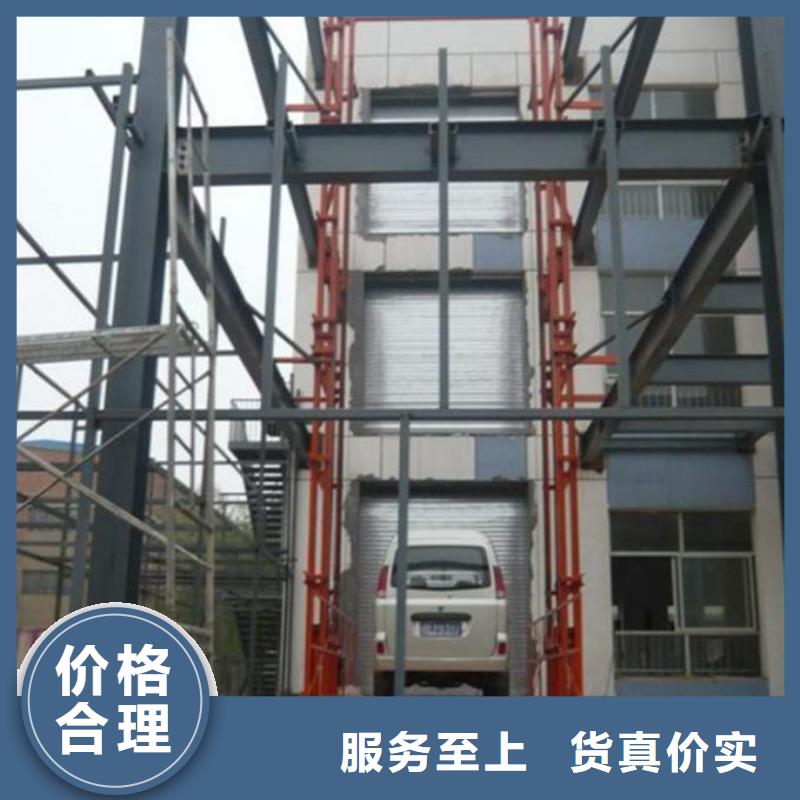 升降梯厂家排名厂家销售