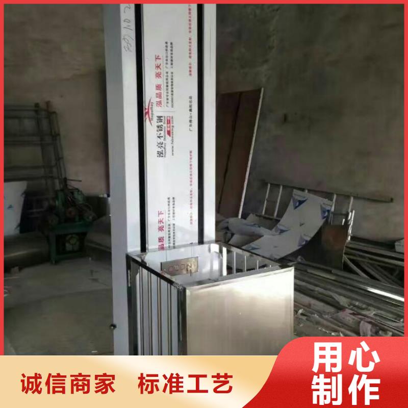 电动升降梯包安装当地品牌