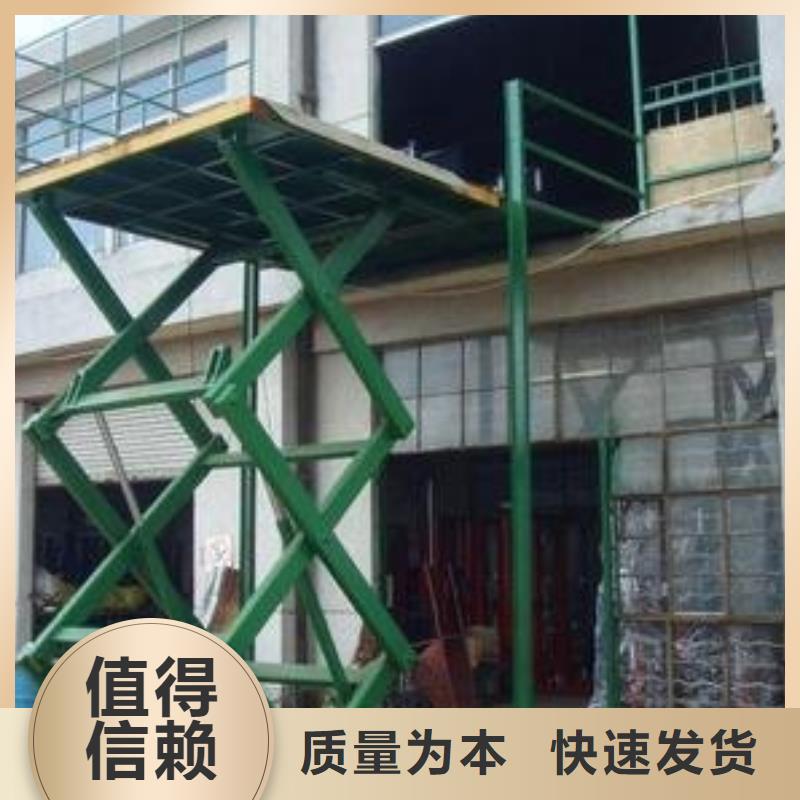 电动升降台哪家好当地公司