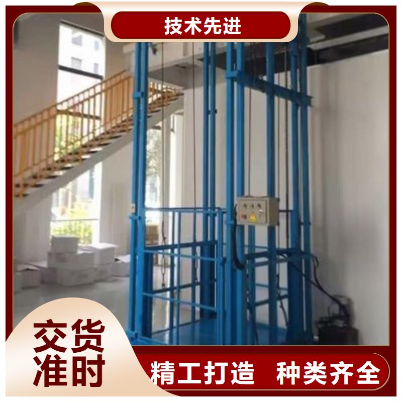 移动升降平台厂家电话同城供应商