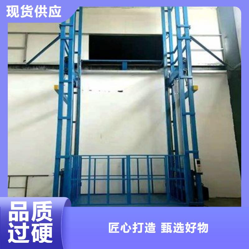 导轨式升降平台厂家极速发货