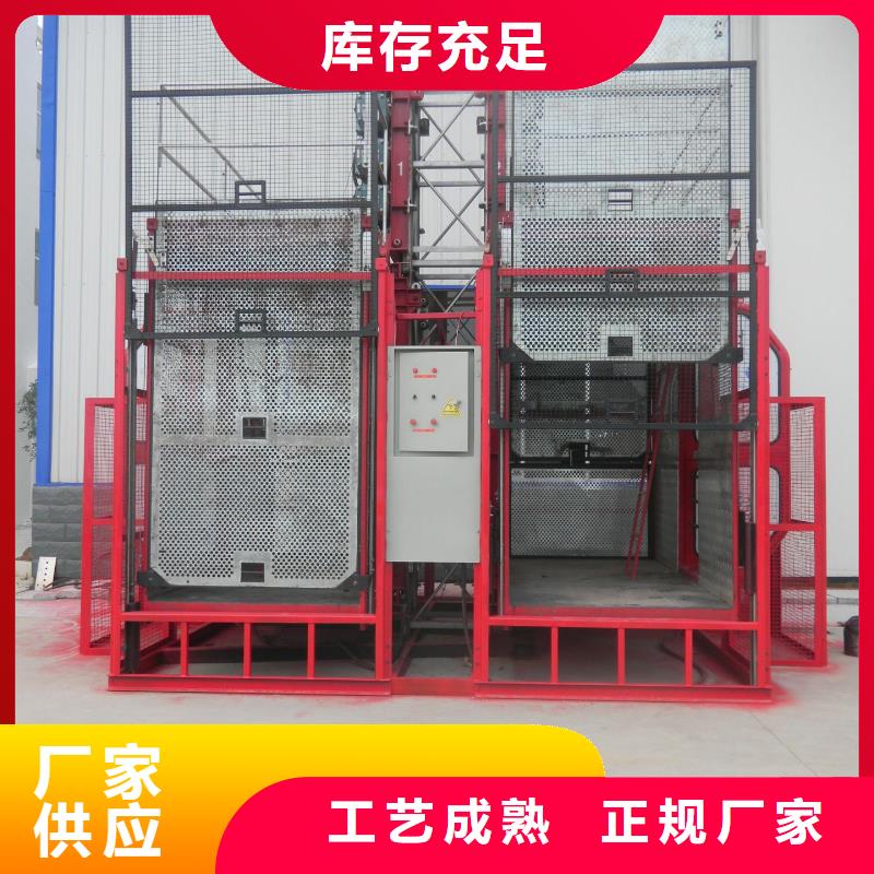 家用升降机联系方式同城货源