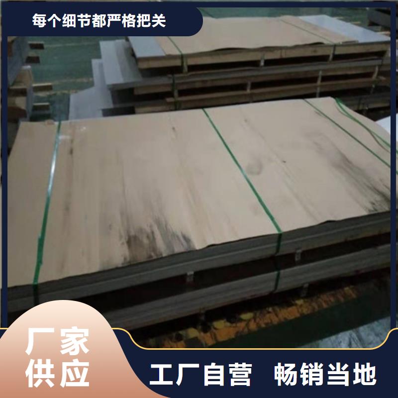 不锈钢热扎板采购厂家客户好评