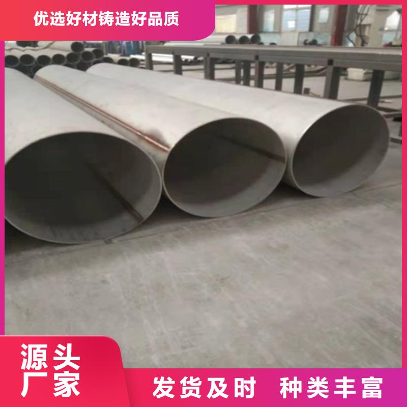 厚壁不锈钢管、厚壁不锈钢管厂家本地货源