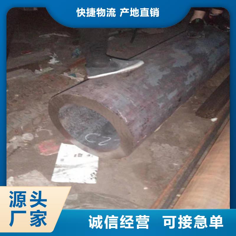 服务周到的无缝钢管销售厂家源头采购