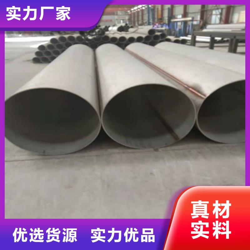 厚壁无缝管提供定制当地服务商