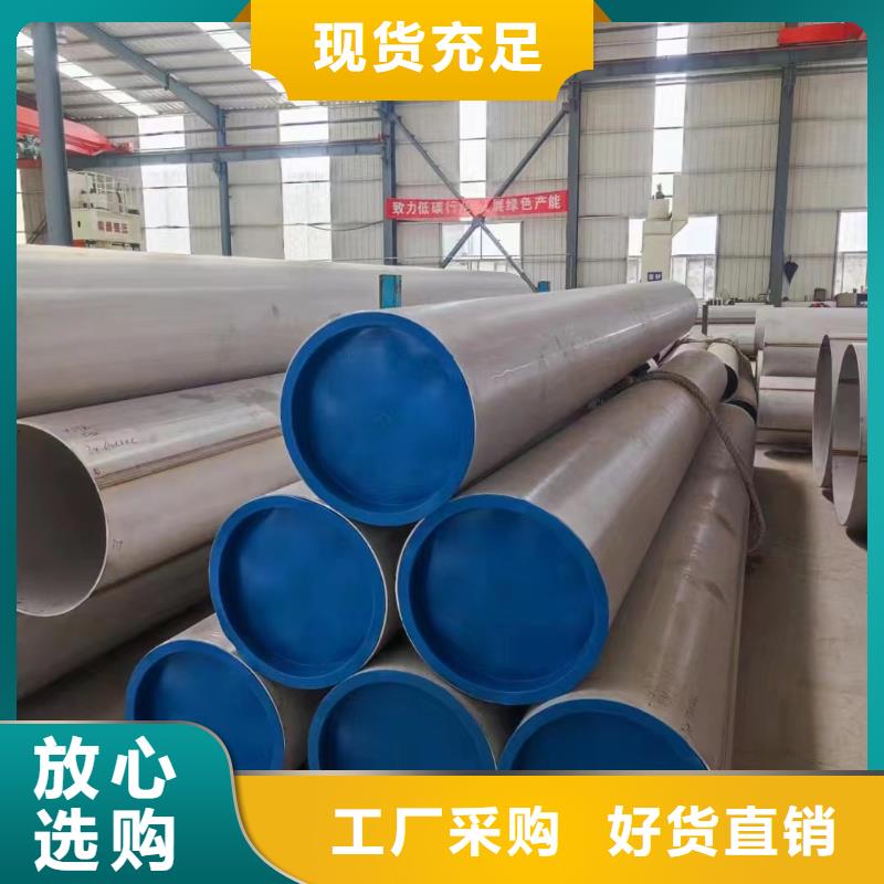 有现货的304不锈钢工业管厂家本地经销商