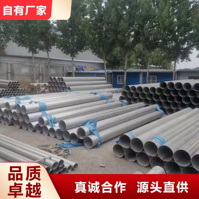 304装饰管薄壁焊管价格公道实力才是硬道理
