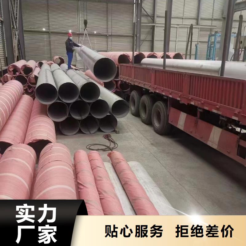 201不锈钢白钢管品质卓越当地生产厂家