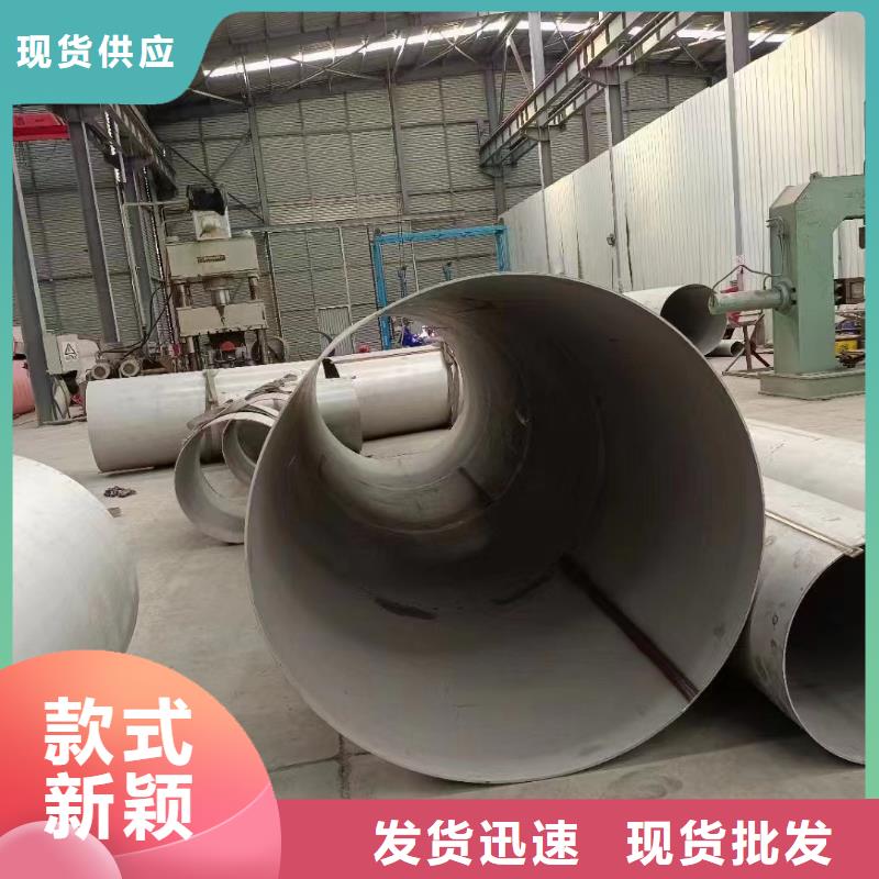 大口径工业管货源直供同城服务商