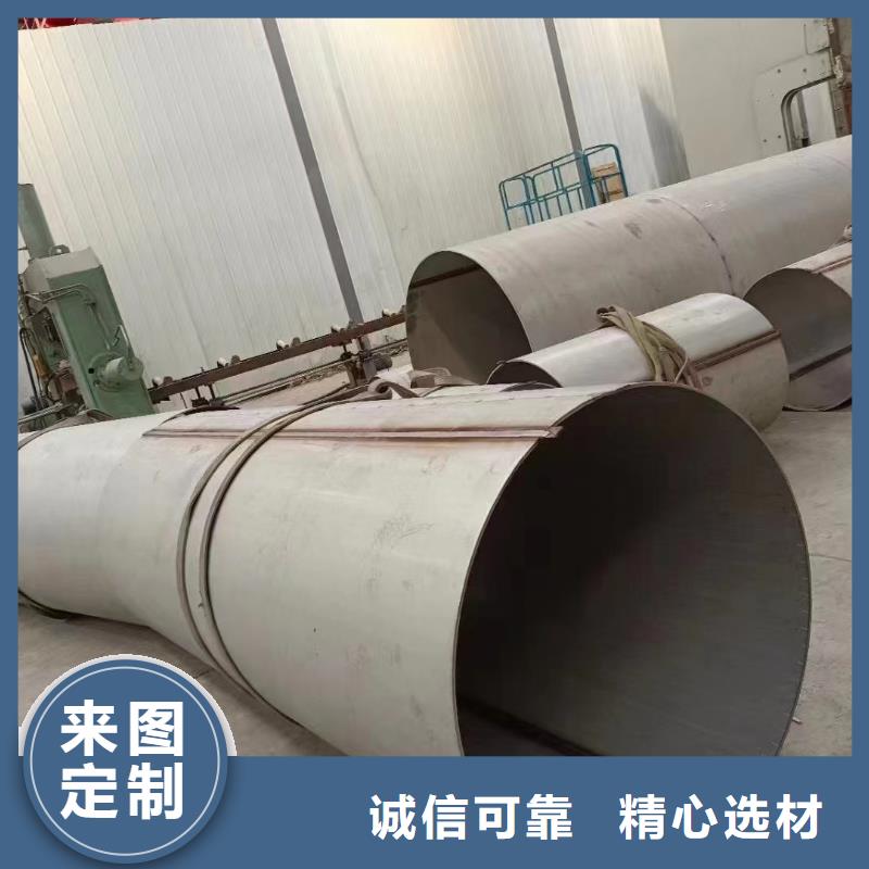 常年供应310S液体输送管-全国配送实体诚信经营