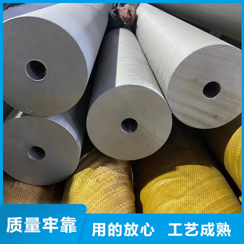 304不锈钢无缝管现货即发生产型