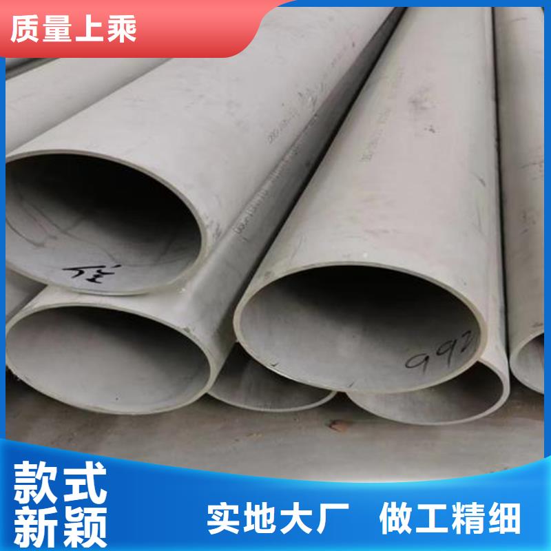310S不锈钢焊管欢迎询价制造生产销售