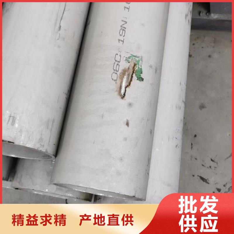 可定制的304不锈钢工业管现货厂家当地生产厂家