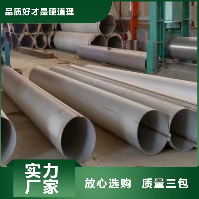 316L不锈钢焊管服务商可零售可批发