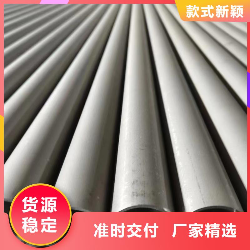 304流体输送厚壁不锈钢管价格从优生产加工