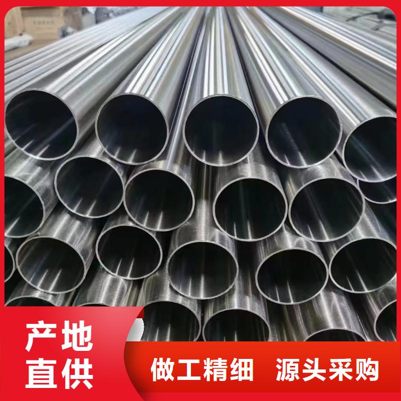 316L不锈钢无缝管专业供应商质量上乘