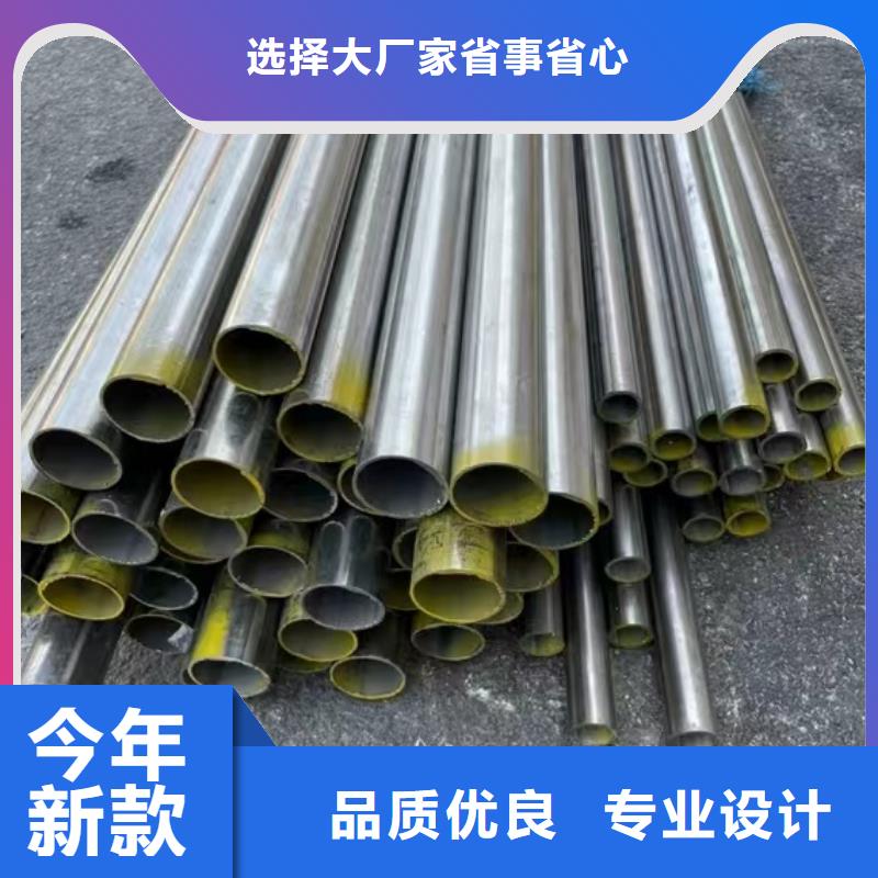 316L不锈钢焊管价低同行按需设计